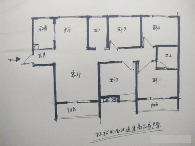 長沙裝飾設計：自建房如何設計通風透氣？