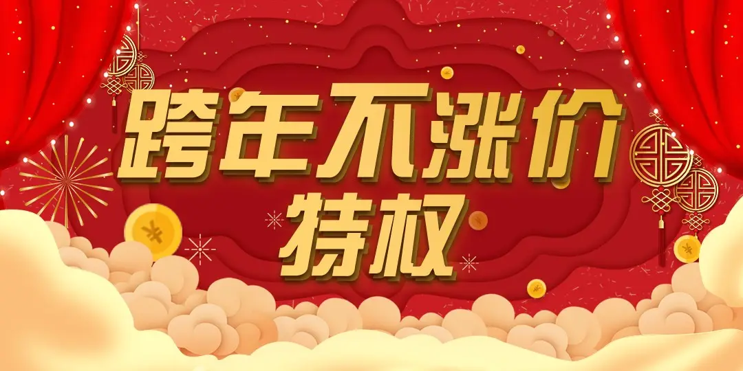 2023年裝修漲價(jià)已成定局，只會(huì)漲不會(huì)跌！想省錢趁現(xiàn)在！